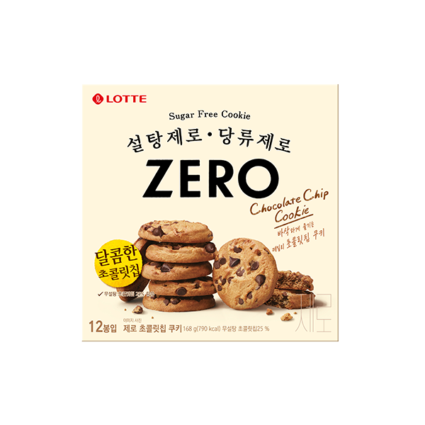 설탕제로! 당류제로! 롯데 제로 초콜릿칩 쿠키 168g Sugar Free Chocolate Chip Cookie