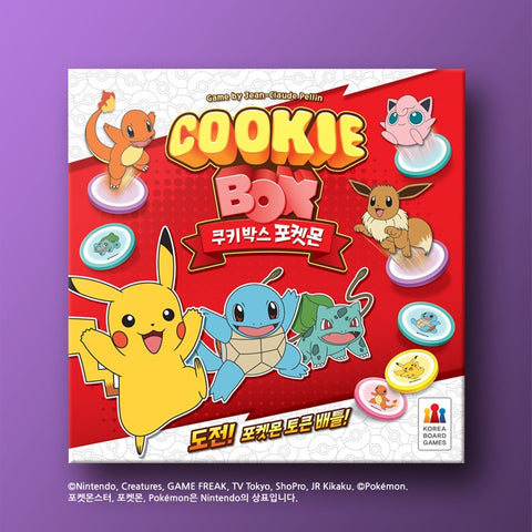 KOREAN BOARD GAME📌 보드게임 쿠키박스 포켓몬 COOKIE BOX POKEMON