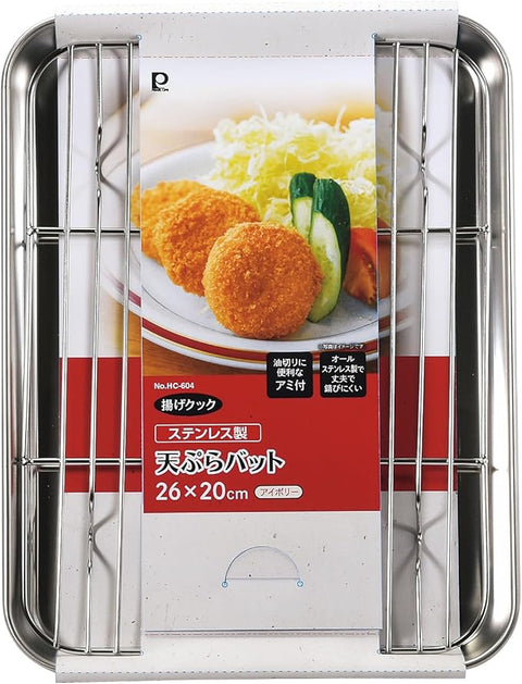 스테인리스 바트+망 PEARL METAL Stainless Steel Tempura Bat