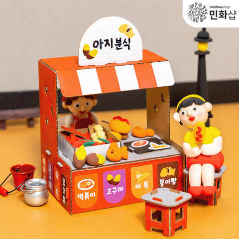 클레이 종이 겨울포장마차 만들기 Clay and Paper Winter Street Food Stall Craft Kit