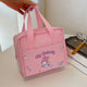 시나모롤/마이멜로디 보온 보냉 도시락 가방 Cinamoroll/My Melody Lunch Bag