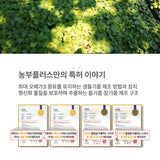 농부 플러스 국산 냉압착 생들기름 저온착유 들기름 200ml