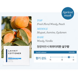 라비킷 코트너 살구 머스크