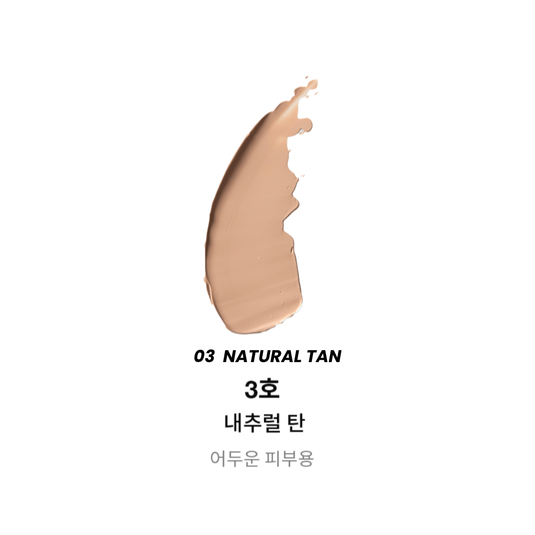 그라펜 핸섬 커버스틱 (2종) GRAFEN Handsome Cover Stick [SPF35+,PA+++] 3g (2 Type)