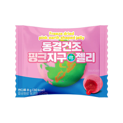 Freeze-dried Pink Earth-shaped Jelly 8g