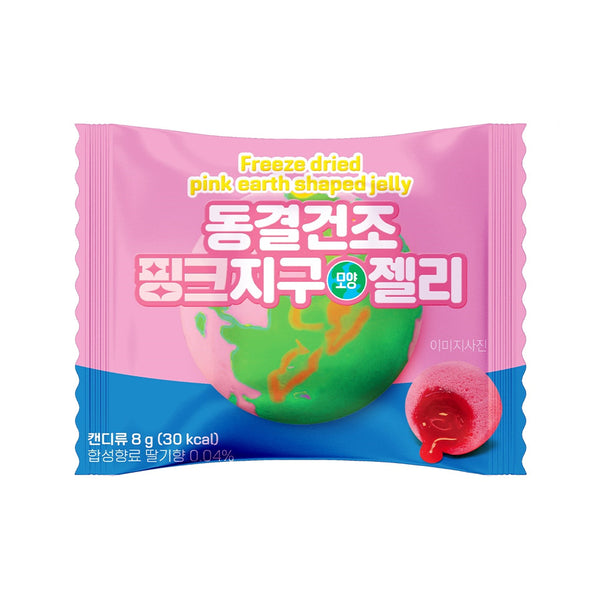 동결건조 핑크 지구모양 젤리 8g | Freeze Dried Pink Earth Shaped Jelly 8g