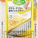 슬라이서 4종 PEARL METAL Slicer (4 Types)