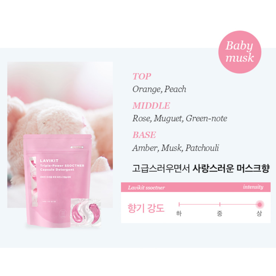30% SALE💙 LAVIKIT Triple Power Capsule Detergent 3kinds (30 capsule)