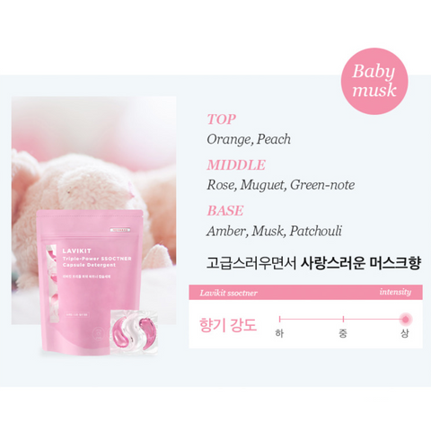 라비킷 트리플 파워 캡슐세제 3종 LAVIKIT Triple Power Capsule Detergent 3kinds 30capsule