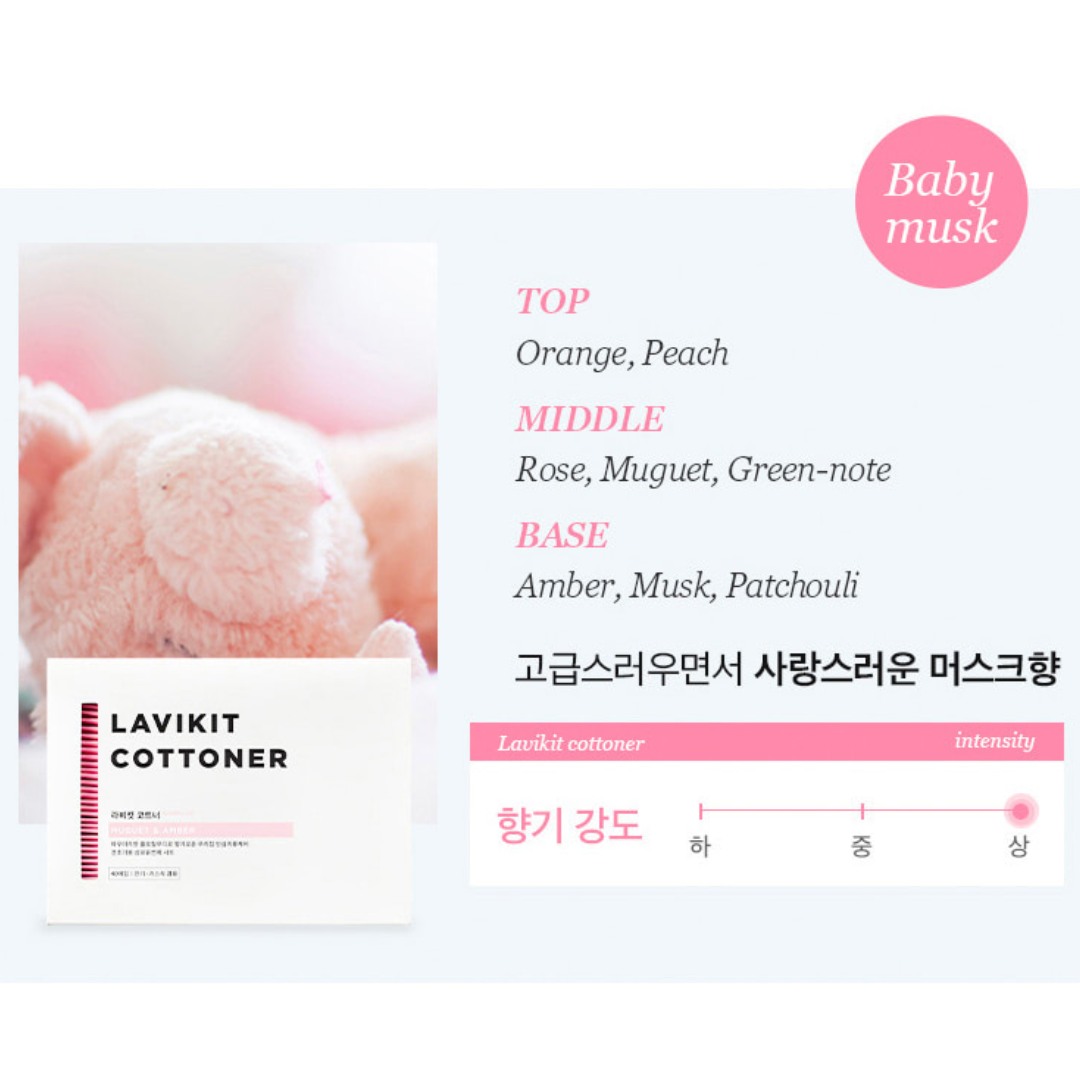 30%SALE💙 라비킷 건조기용 섬유유연제 시트 3종 LAVIKIT Dryer Cottoner 3 scents