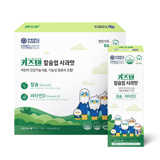 키즈텐 칼슘업 어린이 칼슘 비타민D 젤리 사과맛 KIDSTEN Calcium&Vitamin D Jelly Apple Flavor