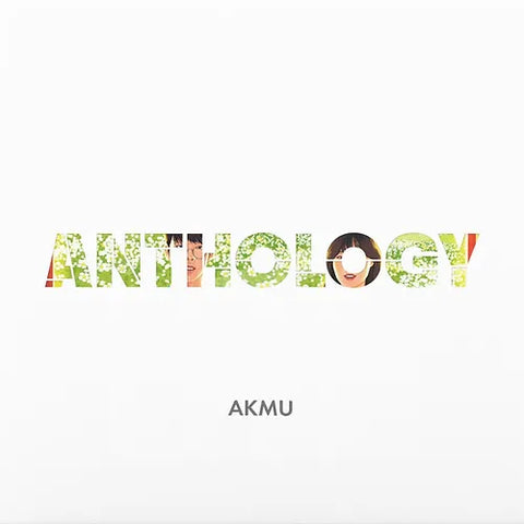 악뮤 AKMU - Anthology (LP)