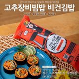 고추장 비빔밥김밥 220g | BIBIMBAP Kimbap 220g