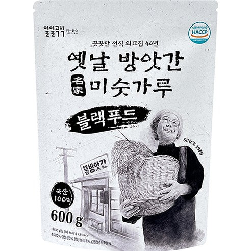 100% 국산! 일일곡식 옛날 방앗간 미숫가루 블랙푸드 600g Korean Traditional Misugaru Black Food