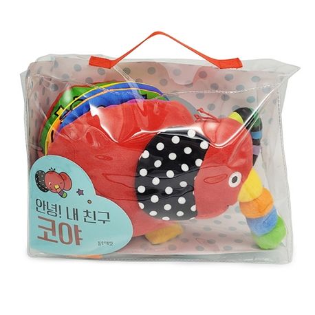안녕! 내 친구 코야 : 감각 자극 오감 발달 (헝겊책)