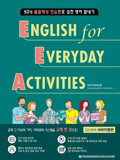EEA : English for Everyday Activities 서바이벌편