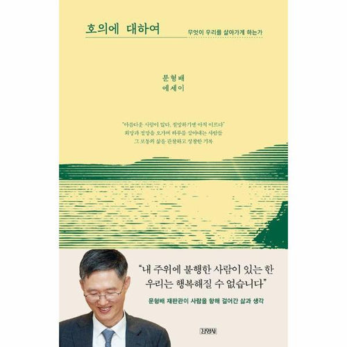도서·책