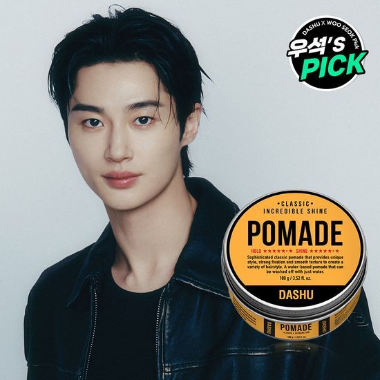 Byun Woo-seok PICK! Dashu كلاسيك إنكريدبل شاين بوماد/إكستريم ريد بوماد 100g