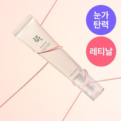 조선미녀 인삼 아이크림 30ml Beauty of Joseon Revive Eye Serum Ginseng+Retinal