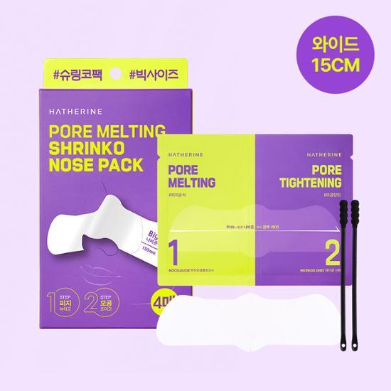 해서린 포어 멜팅 와이드 슈링코팩 4매 | [HABON] Hatherine Pore Melting Shrinko Nose Pack 4