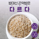 EXCLUSIVE KMALL09 💙 밥대신 95 칼로리 귀리 현미 곤약 잡곡밥 Konjac Rice 95Kcal 110g