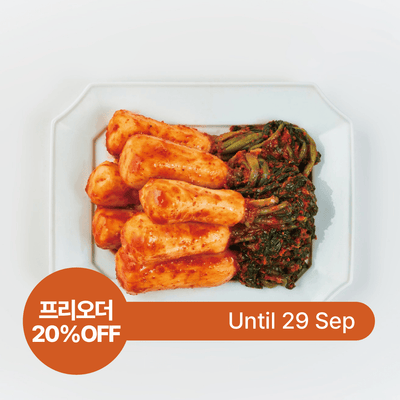 홍진경 더김치 총각김치 500g