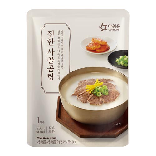 OURHOME BEEF BONE SOUP 300g