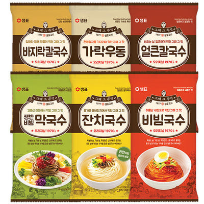 Samphyo Noodle series