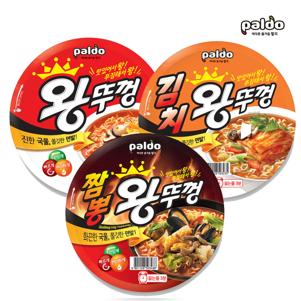 paldo King lid cup ramen (3 Flavors)