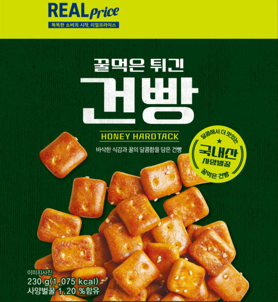 Special Price💙 بسكويت مقلي مغموس بالعسل Honey hardtrack 230g
