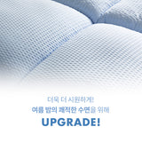 홈랩 블루그레이 Q 인견토퍼