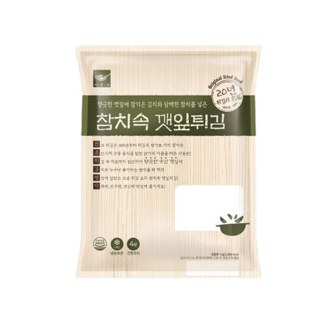 SYDNEY ONLY🚛 사옹원 참치속 깻잎튀김 / 고추튀김 1kg Fried Perilla Leaves with Tuna / Fried Chili Peppers