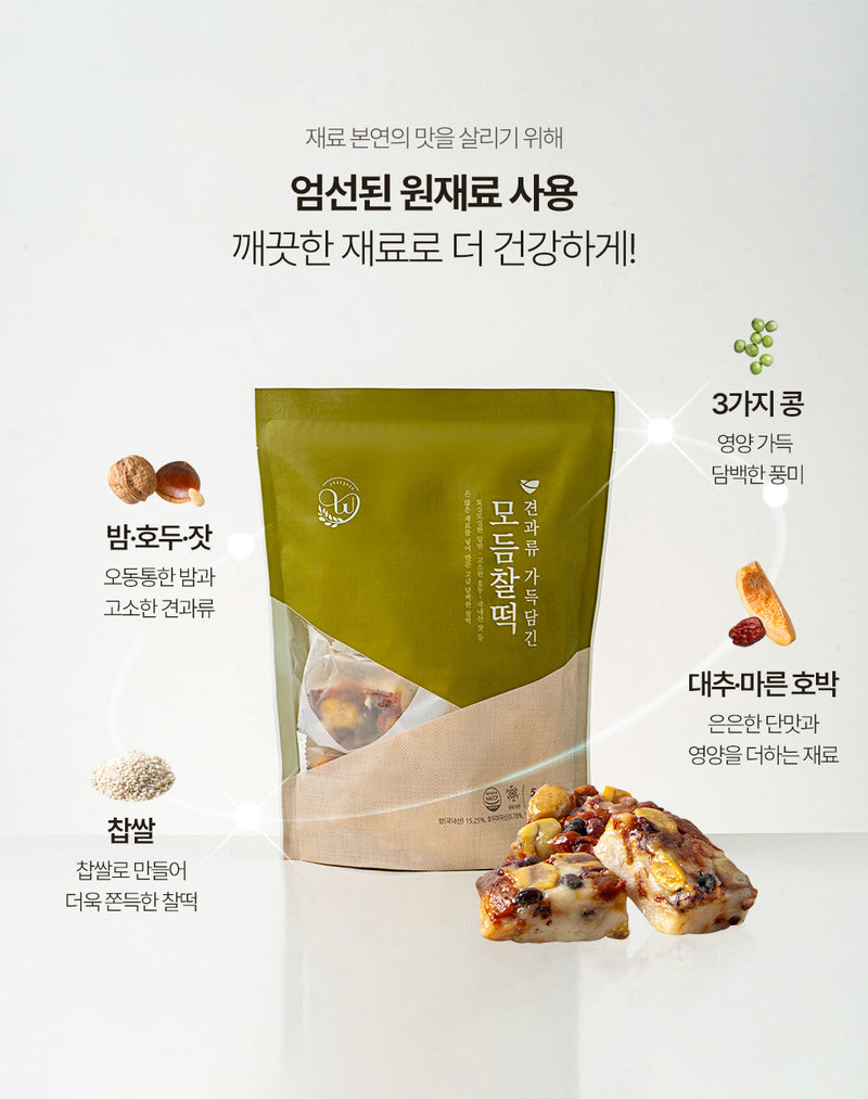 창억 모듬 찰떡 500g