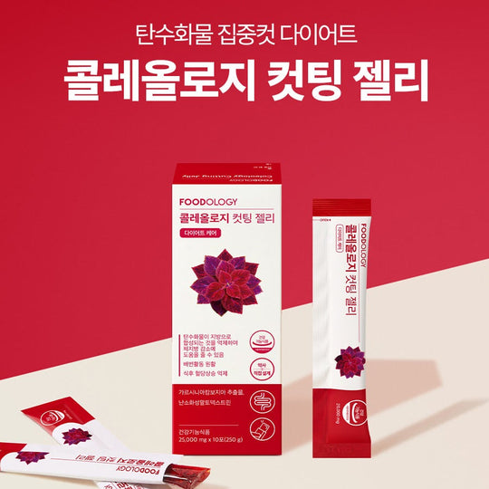 푸드올로지 콜레올로지 컷팅 젤리 Foodology Coleology Cutting Jelly 250g