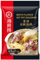 HAIDILAO HOT POT SAUCE (11 options)
