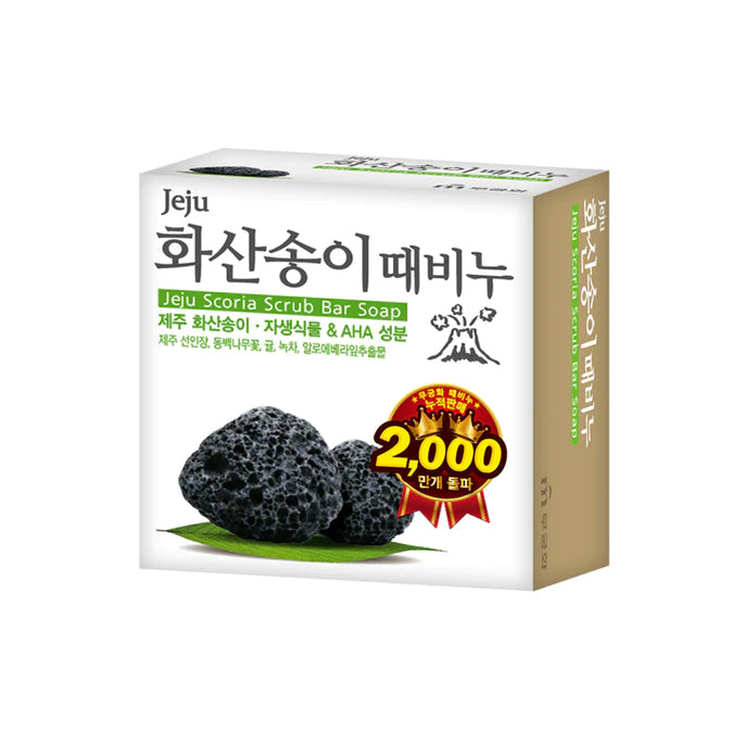 Jeju Volcanic Scoria / Dead Sea Salt Scrub Bar Soap