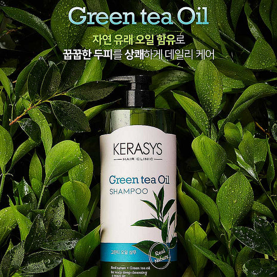 케라시스 샴푸 / 컨디셔너 KERASYS TEA TREE OIL SAMPOO / CONDITIONER 1L