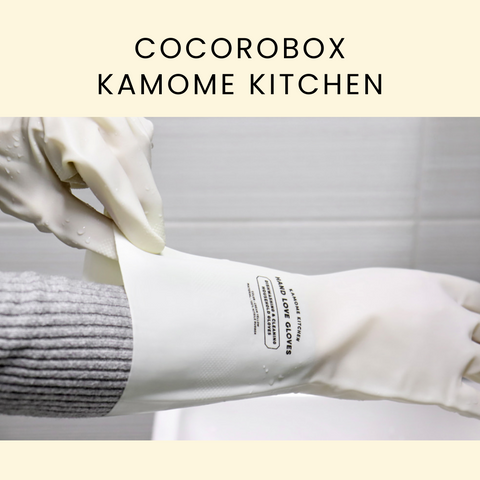 카모메 키친 레터링 니트릴 고무장갑 KAMOME KITCHEN House Hold Glove 1 set