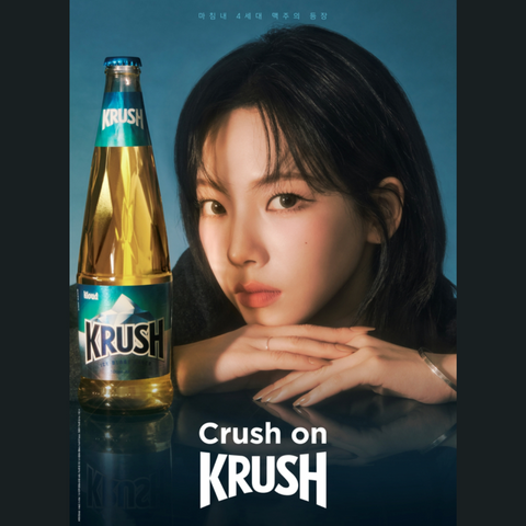 크러쉬 맥주 KRUSH ICE BLAST LAGER 355ml * 6cans