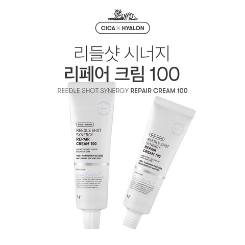 VT 리들샷 시너지 리페어 크림 100 VT Reedle Shot Synergy Repair Cream 100