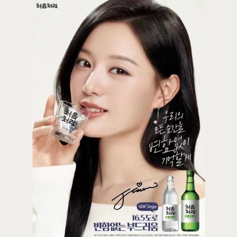 KMALL09 BOTTLE SHOP에서🍶🍷 처음처럼오리지널 3병/1box