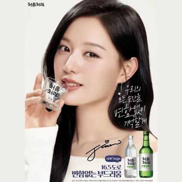 롯데칠성 처음처럼 360ml | [LOTTE] Chum Churum