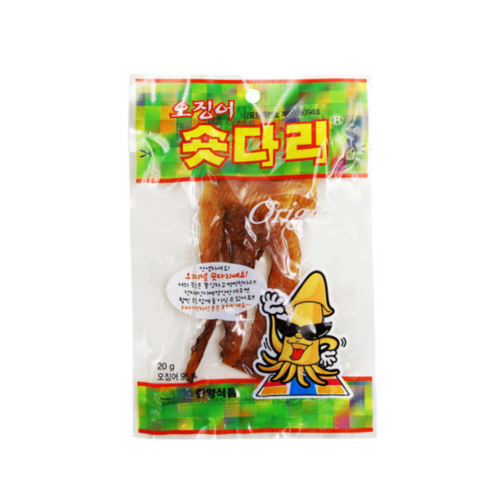 Salted Squid Leg 20g