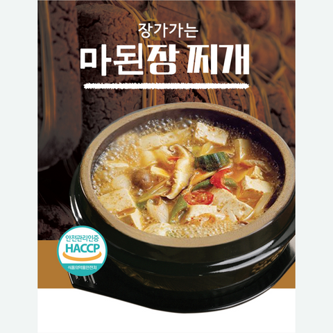 재키맘상회✨ 시집가는농산 장가가는 마 된장찌개 Soybean Paste Stew 380g