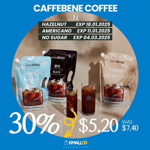 30%SALE💙카페베네 파우치 대용량 CAFEBENE Pouch Coffee 1L