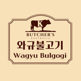 ONLY KMALL09 💙 NEW✨K Butcher'S Australia Marinated Meat😊