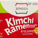 SYDNEY ONLY🚛 종가집 김치 라면 1박스 (2.9oz × 6개입) Jongga Real Kimchi Ramen Bowl 1 Box