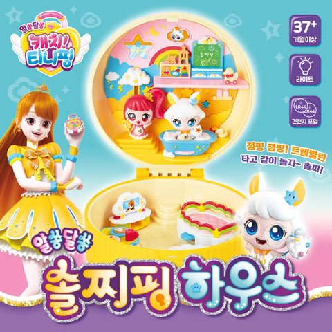 Korean Toy 😊 새콤달콤 캐치 티니핑 알쏭달쏭 솔찌핑 하우스  Catch! Teenieping Secret TRUEPING FIGURE HOUSE