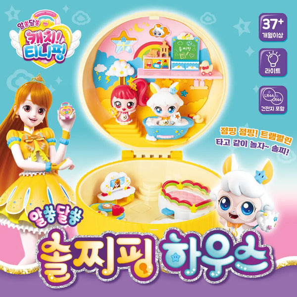 Korean Toy 😊 بيت مجسم ترو بينغ الغامض كاتش تيني بينغ الحلو الحامض Catch! Teenieping Secret TRUEPING FIGURE HOUSE