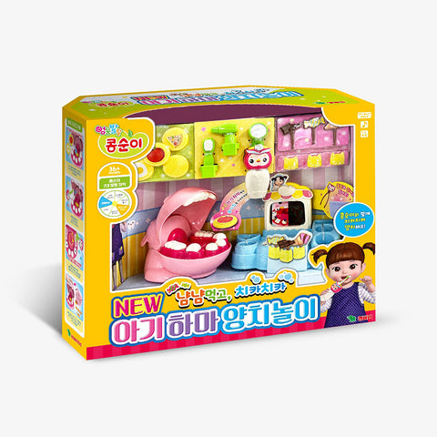 Korean Toy 😊 콩순이 아기하마 양치놀이 Kongsuni Baby Hippo Teeth cleaning